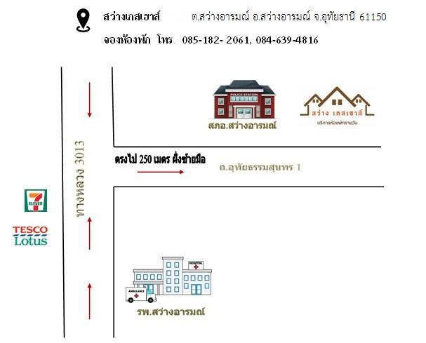 Sawang Guesthouse Ban Sawang Yai Eksteriør bilde